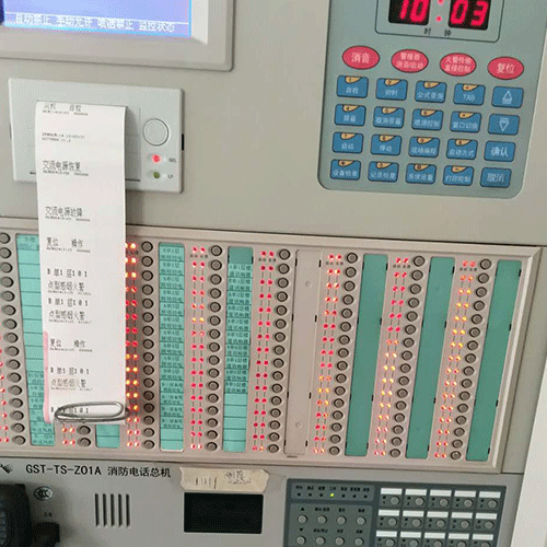 消防主機(jī)維修